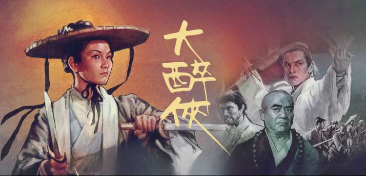 天堂在线视频 新番速递