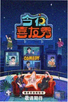 天堂在线视频 欢乐大本营
